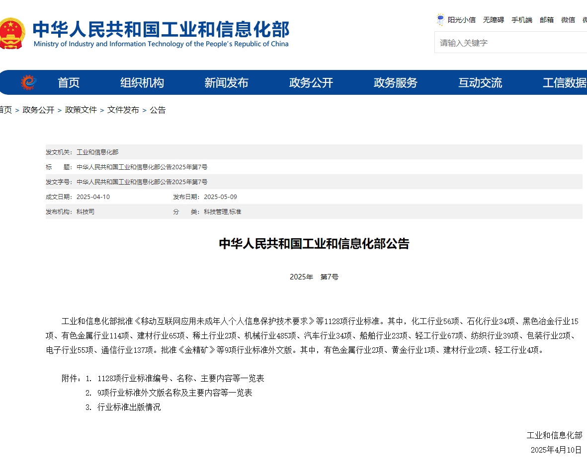 一级做A爱片特黄在线观看