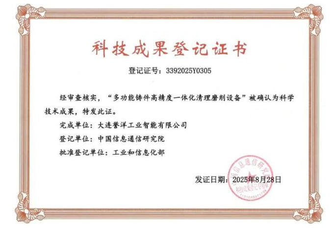 一级做A爱片特黄在线观看