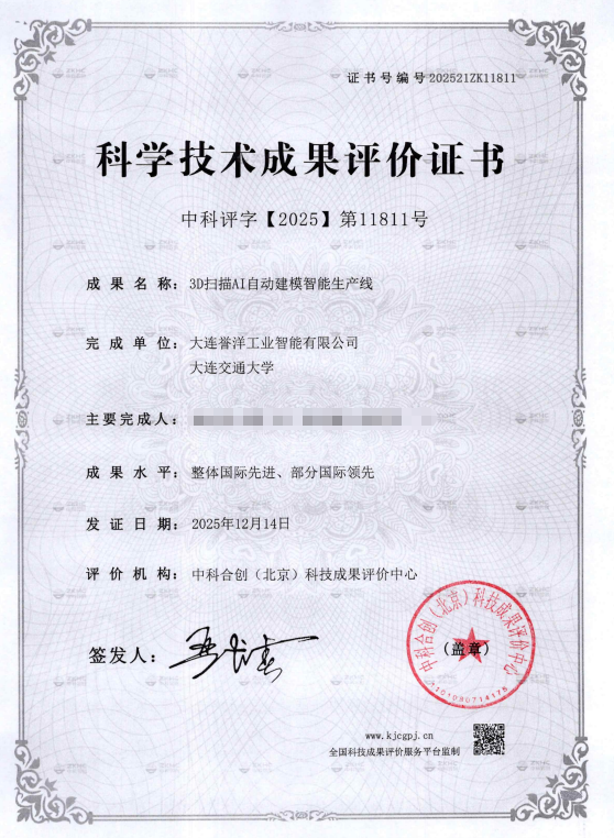 一级做A爱片特黄在线观看
