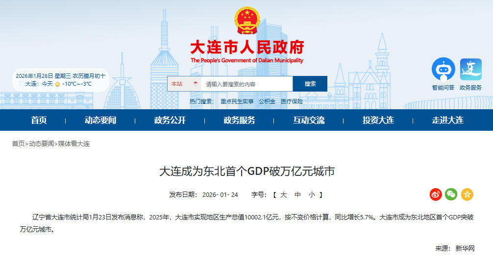 一级做A爱片特黄在线观看